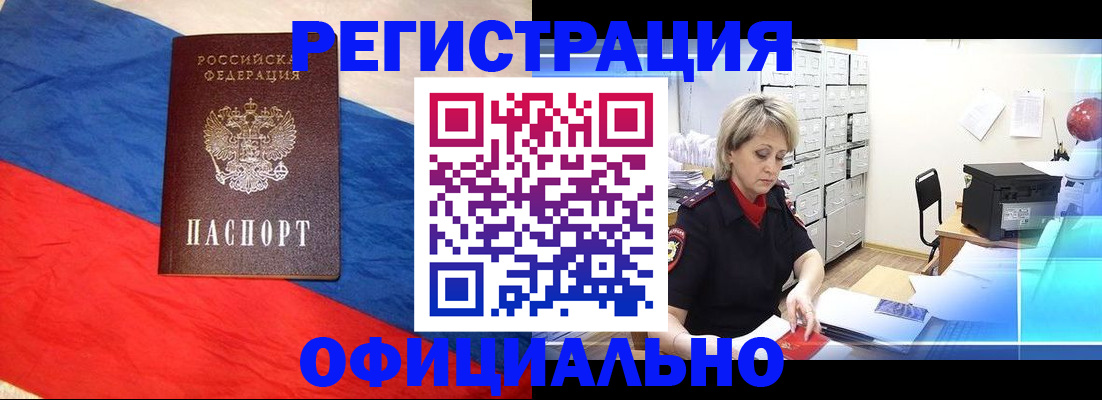 регистрация для дет. сада в Твери