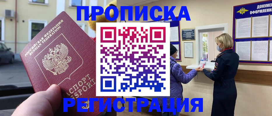 найти адрес прописки в Твери