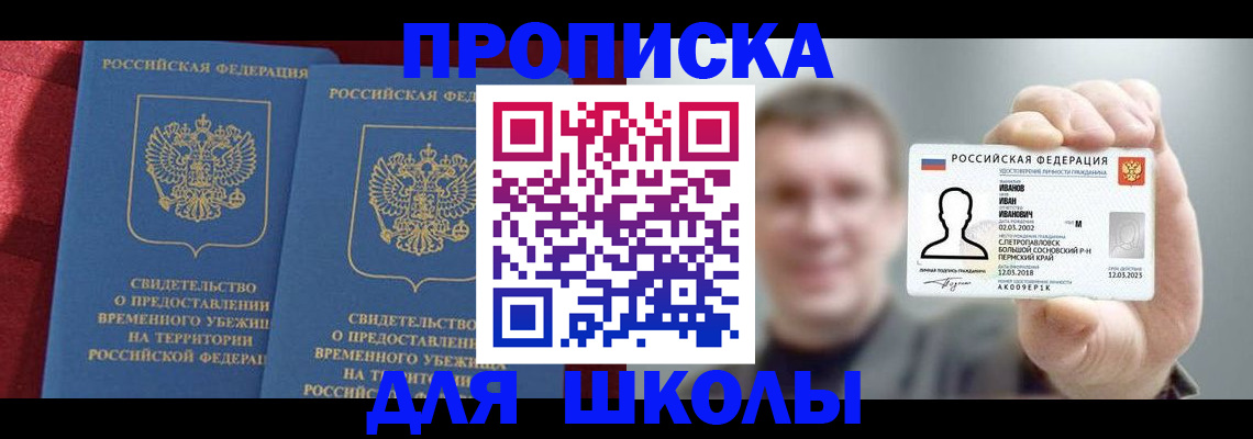 найти адрес прописки в Твери