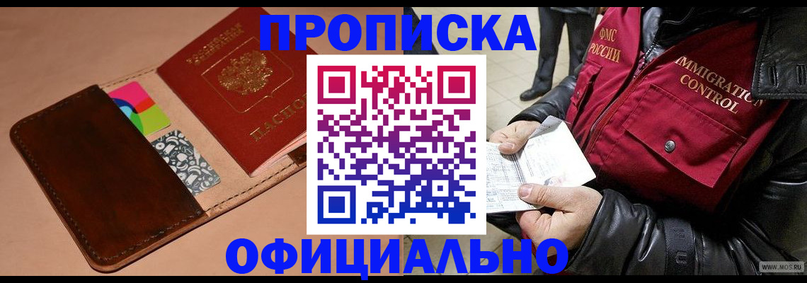 регистрация для школы в Твери